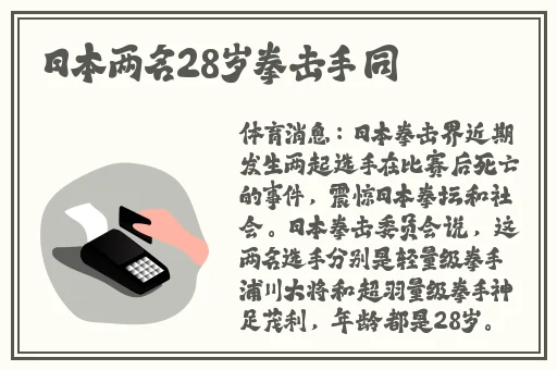 宝宝打开腿马上就能吃到扇贝